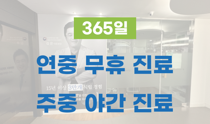 인생플란트치과만의 차별점